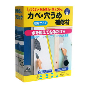 接着剤・補修剤