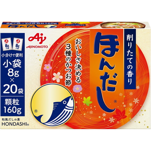 味の素 ほんだし 業務用 1kg - 調味料・料理の素・油