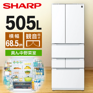 冷蔵庫 501～619L ホワイト 通販 ｜ 激安の新品・型落ち・アウトレット