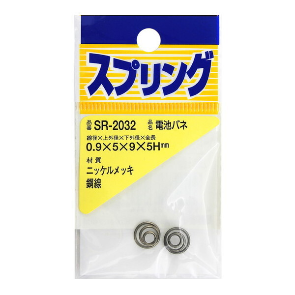 aCY SR-2032 jbPdrol 2