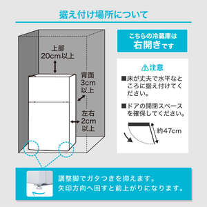 MAXZEN マクスゼン JR087ML01WH ホワイト [冷蔵庫 (87L・右開き