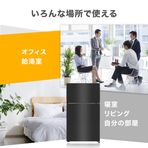 MAXZEN マクスゼン JR087ML01WH ホワイト [冷蔵庫 (87L・右開き