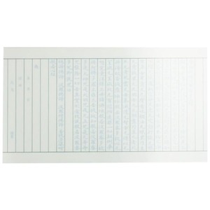 書道用品