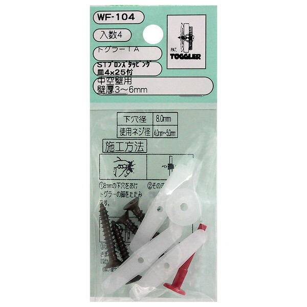 aCY WF-104 gO[TA 4