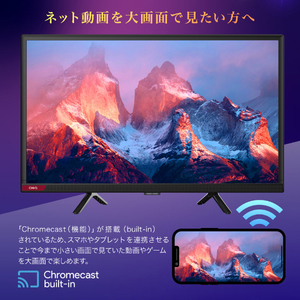 CHiQ JL24G5E [24型 チューナーレス ハイビジョン 液晶テレビ] | 激安