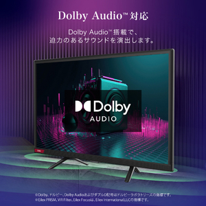 CHiQ JL24G5E [24型 チューナーレス ハイビジョン 液晶テレビ] | 激安