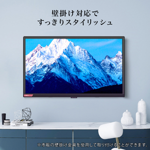 CHiQ JL24G5E [24型 チューナーレス ハイビジョン 液晶テレビ] | 激安