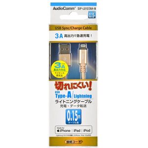 スマホ用充電器