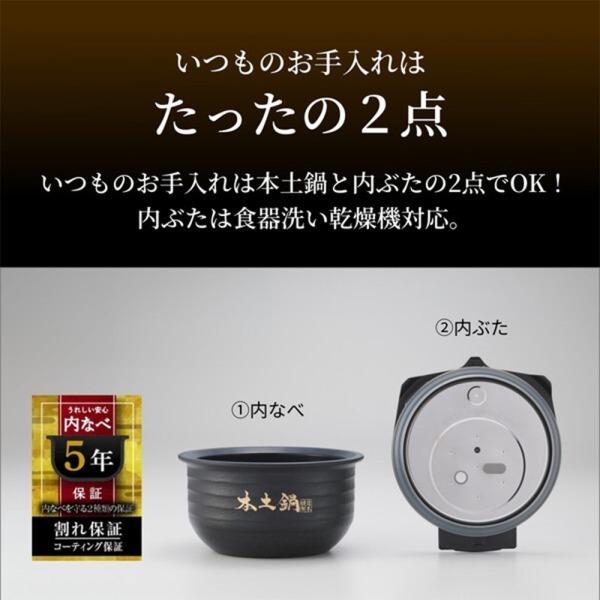 TIGER JRX-G100-WG アイボリーホワイト 土鍋ご泡火炊き [圧力IH