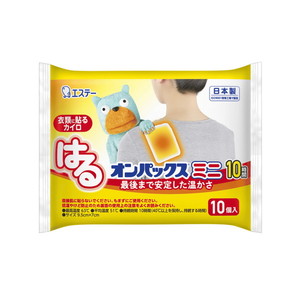 その他暖房器具