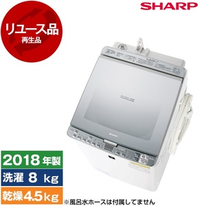 SHARP ES-PX8B-S 8㎏ 穴なし槽＆温風プラス洗浄 洗濯乾燥機