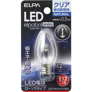 LED電球・LED蛍光灯