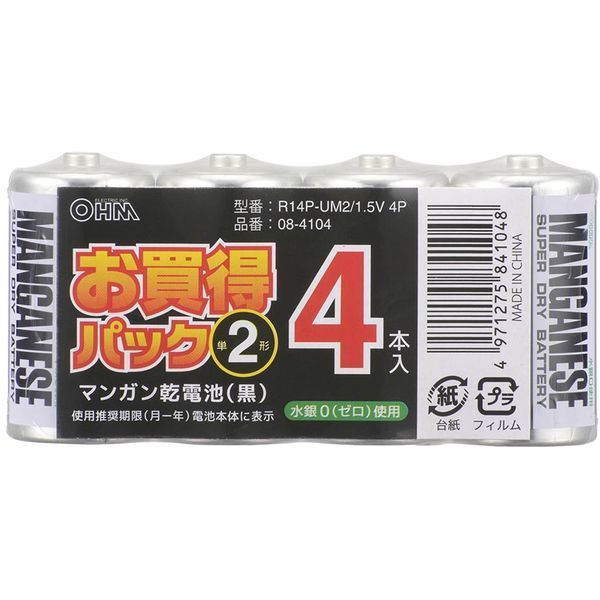 I[d@ R14P-UM2/1.5V 4P [}Kdr P2`4{pbN]
