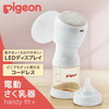 ピジョン さく乳器 電動 handy fit＋