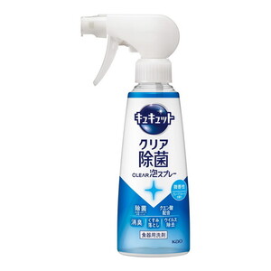 キッチン用洗剤