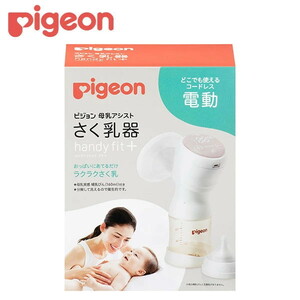 Medela 9.0005 [SNS母乳哺育補助システム] | 激安の新品・型落ち