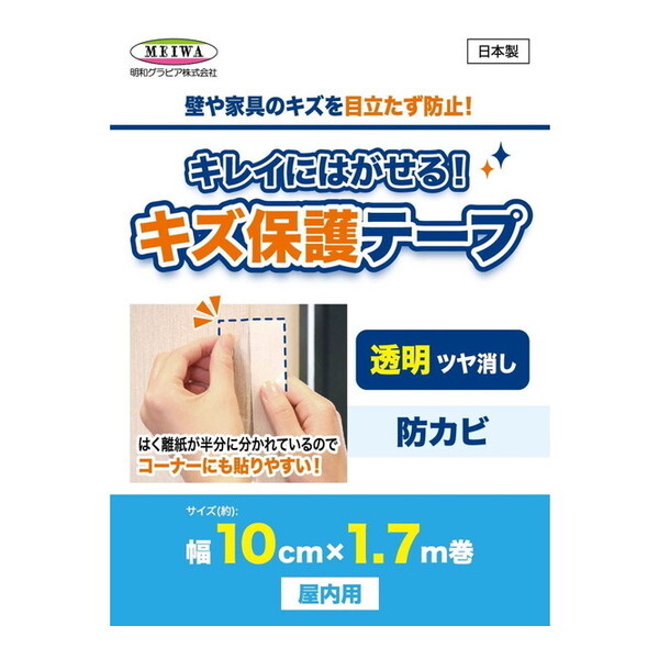 aOrA HT-01  10cm×1.7m [LYیe[v]