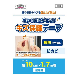 接着剤・補修剤