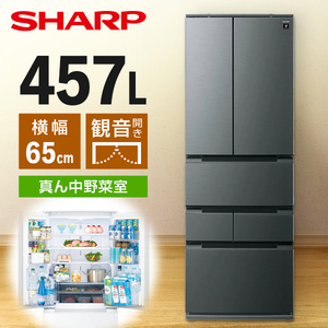 SHARP SJ-MF46R-H ダスクダークメタル [冷蔵庫 (457L・フレンチドア