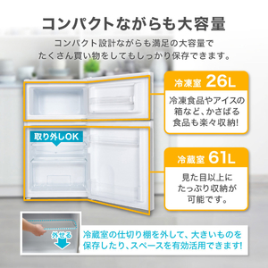 MAXZEN マクスゼン JR087ML01GM ガンメタリック [冷蔵庫 (87L・右開き