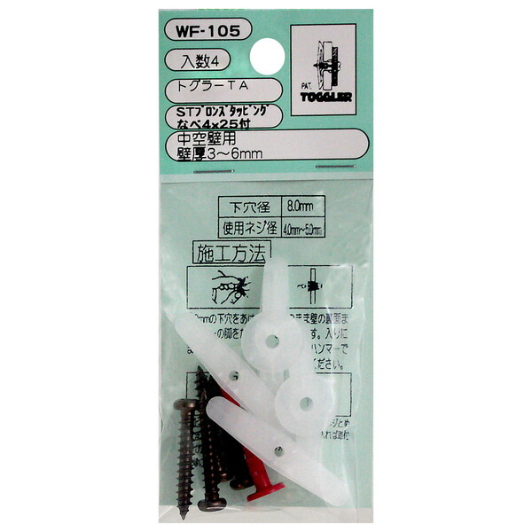 aCY WF-105 gO[TA 4