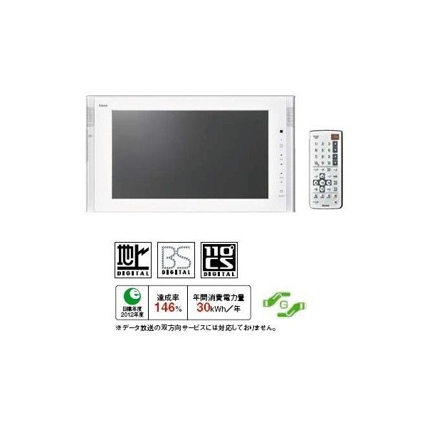 ds-1600hvの通販・価格比較 - 価格.com