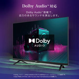 CHiQ JL32G7E [32型 チューナーレス ハイビジョン 液晶テレビ] | 激安
