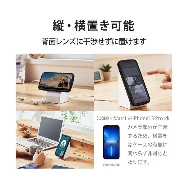  エレコム USB コンセント 充電器 5W USB-A×1 【 iPhone (iPhone13シリーズ対応)   - 1