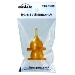 その他餌やり・水やり用品