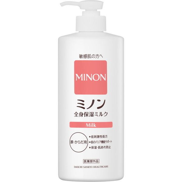 新品 MINONミノン 全身シャンプー 保湿ミルク セットまとめ売り