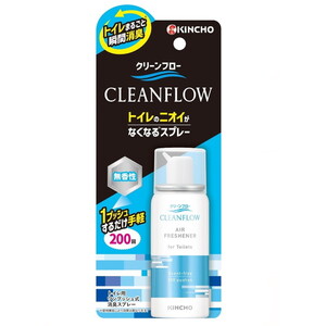 トイレ用消臭剤・芳香剤