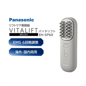 美容器具 PANASONIC 通販 ｜ 激安の新品・型落ち・アウトレット 家電