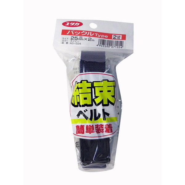 ^JCN xg obN 25mm×2m lCr[