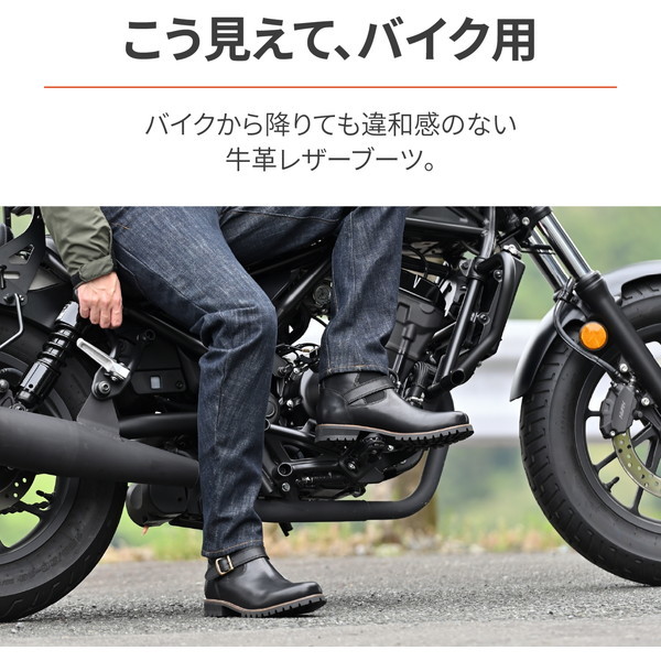 【28.0cm】デイトナのバイクブーツ