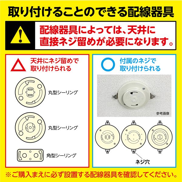 ドウシシャ DCC-08CM [LEDシーリングサーキュレーター(～8畳/調光・調色) リモコン付き]