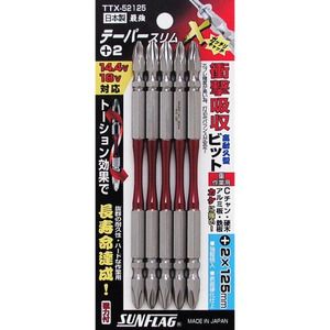 ドライバービット