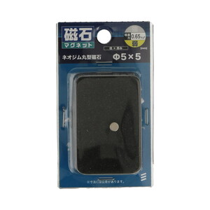 マグネット用品