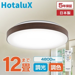 2個セット】PANASONIC LSEB1195 [洋風LEDシーリングライト (～6畳/調色