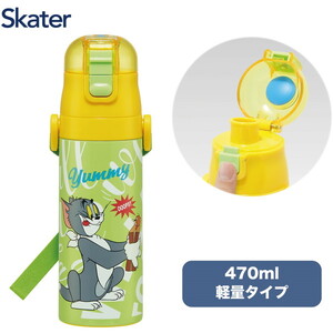 子供用弁当箱・水筒