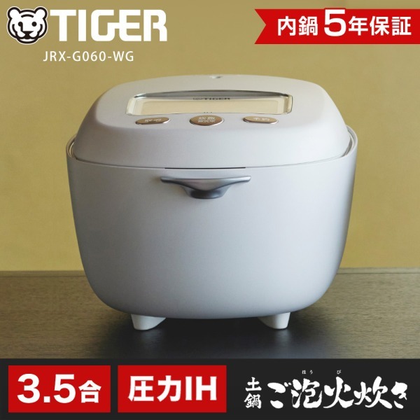 TIGER JRX-G060-WG アイボリーホワイト 土鍋ご泡火炊き [圧力IH炊飯器