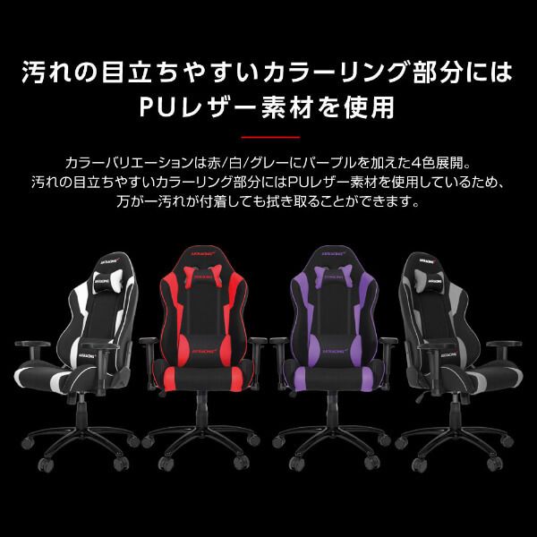 AKRacing WOLF-WHITE | 激安の新品・型落ち・アウトレット 家電 通販 