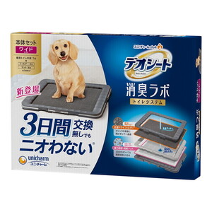 犬用トイレ用品