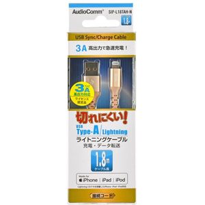 スマホ用充電器