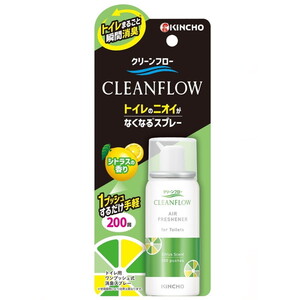 トイレ用消臭剤・芳香剤