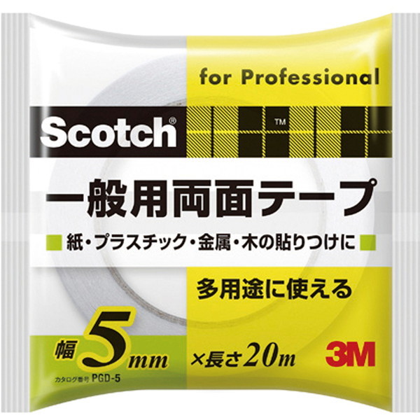 3M(X[G) XRb` ʗpʃe[v 5mm×20m