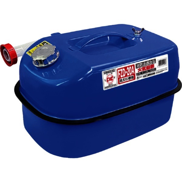 大自工業 FZD-20A 7406 ガソリン携行缶 20L ブルー | 激安の新品・型