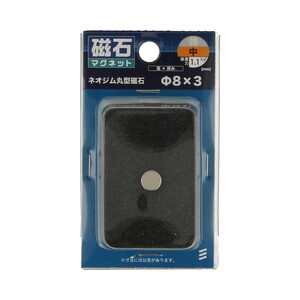 マグネット用品