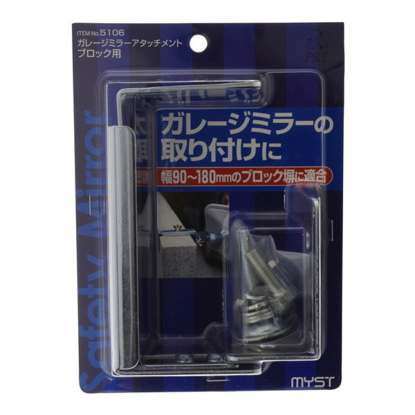 }CXg K[W~[ubNA^b` 5106