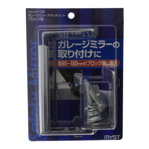 ガレージ・工具用品