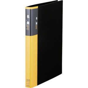 ノート・ルーズリーフ・用紙